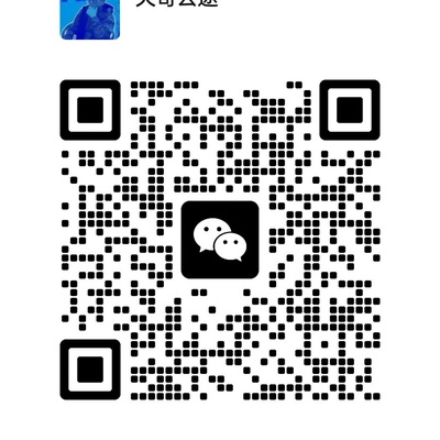 云途微信二维码